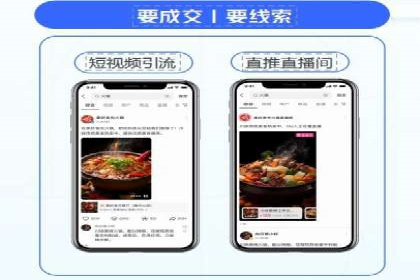 百度信息流广告开户，看这家企业如何逆袭